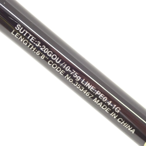 ２２セフィアＸＲメタルスッテＳ６８ＵＫ－ＧＳ